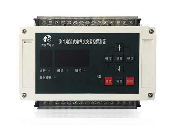 YB-JST-D型電氣火災監控探測器